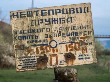 Украйна започна да приема руски петрол по нефтопровода "Дружба"