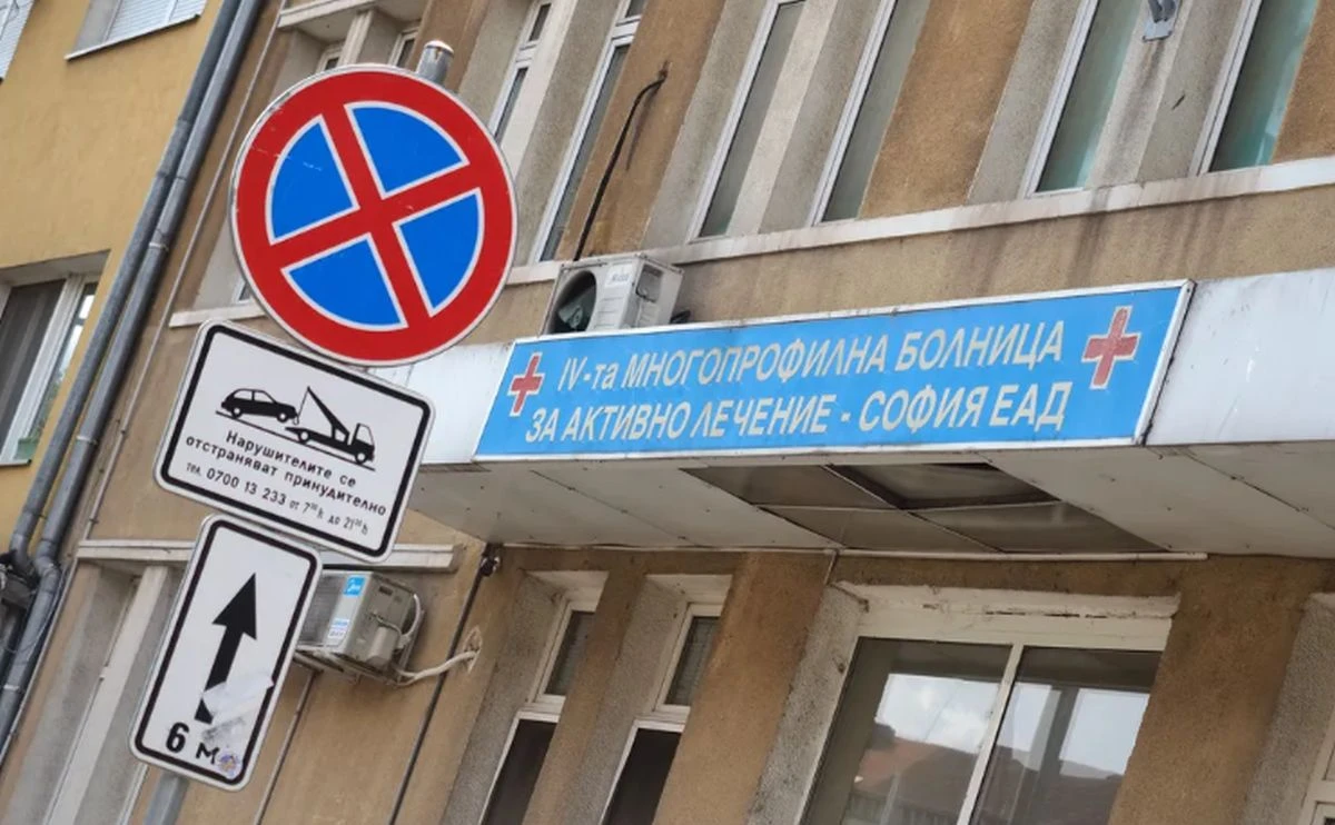 Столичният общински съвет се събра на извънредно заседание днес на