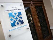 ББР отговори на МС: Средствата не са блокирани, намаляването на капитала носи рискове