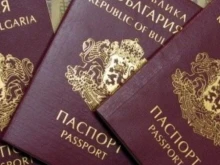 Актуализират таксите за издаване на лични документи