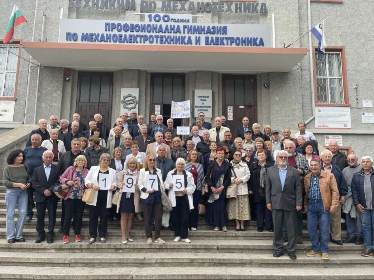На 28 април от 11 00 ч пред Професионалната гимназия по