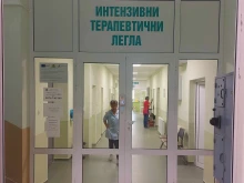 Ден след предложението за продажба на болницата в Горна Оряховица се появи и инвеститор
