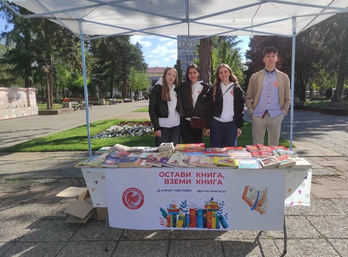 Кюстендил се превръща в център на книжовността по повод Световния