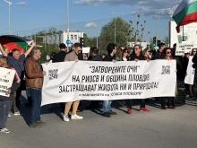 Протестиращи срещу строеж до брега на река Марица затвориха натоварено кръстовище в Пловдив