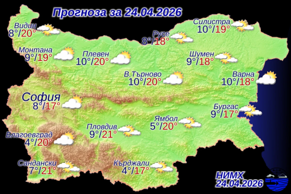 Днес ще е ветровито с умерен в Дунавската равнина и