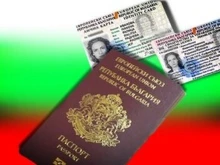 Заявления за издаване на паспорти в Смолянско ще се приемат днес до обяд