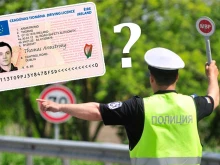 Шофьорите с отнети книжки за алкохол и наркотици ще държат нов изпит