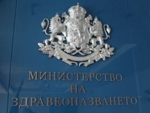 Здравното министерство с указания към медици за реакция при домашно насилие
