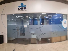 ОББ с важно съобщение, спират достъпа до банкирането си на тези дати