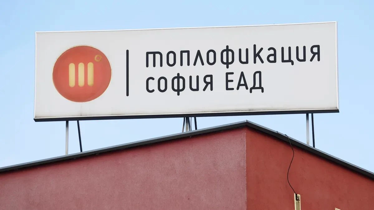 Топлофикация София обяви че започва поетапно спиране на отоплението от