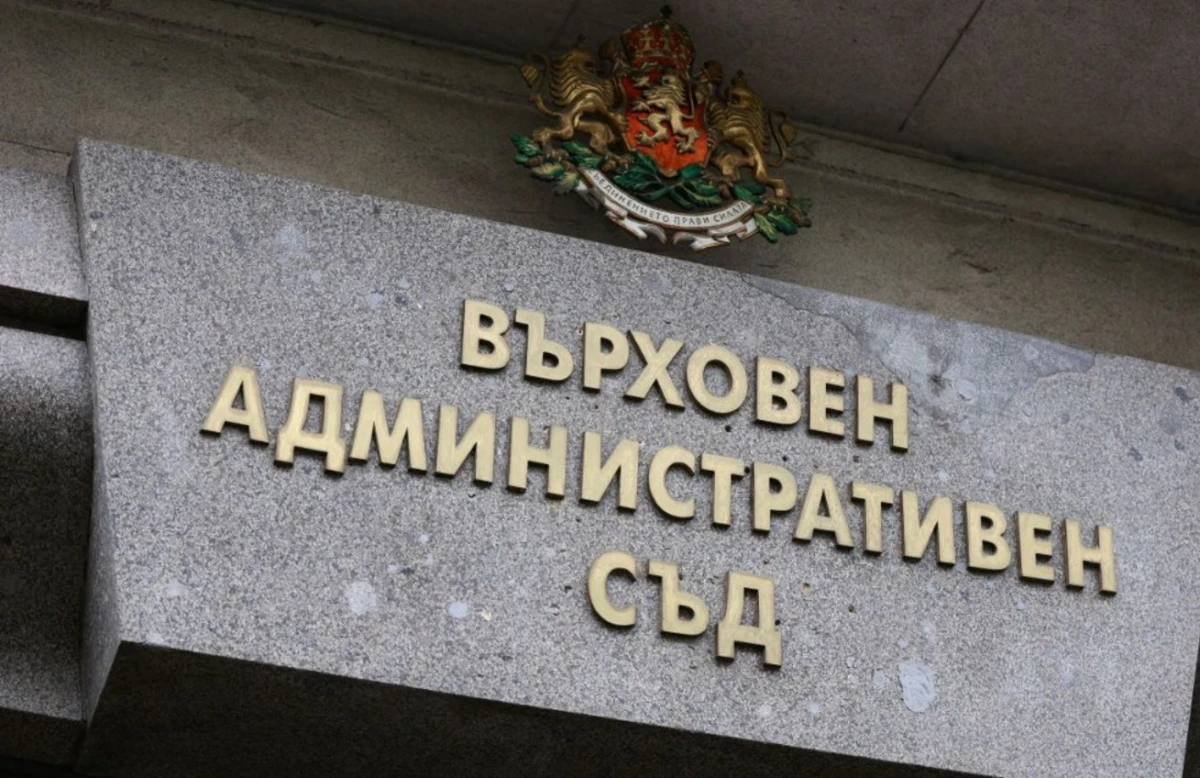България е сред страните с най много върховни съдии в Европа