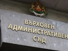 Иван Бергов: България е с най-много върховни съдии в Европа