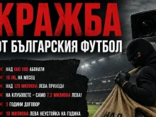Илиян Филипов: Виждам скандални неща! Това не може да продължава така!