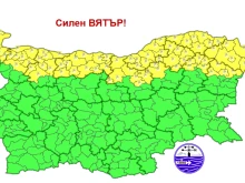 Внимание: Обявиха жълт код за вятър днес