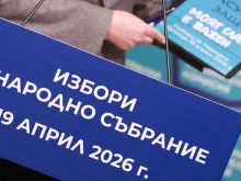 Санкции грозят партиите за непочистени предизборни плакати