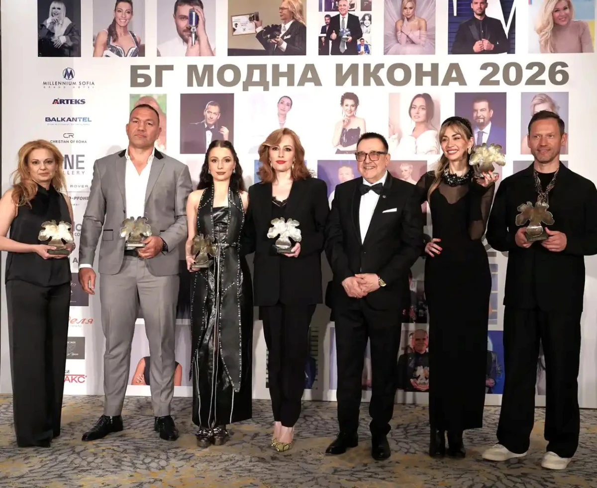 За 17 та порена година Академията за мода проведе класацията за