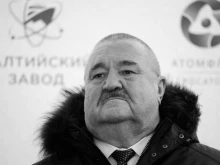 Почина заместник-генералният директор на ''Росатом''