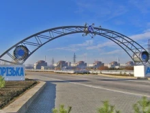 МААЕ: Дрон уби мъж в Запорожката АЕЦ