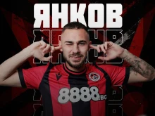 Локомотив София 1:0 Септември за полувреме игра