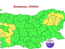 Жълт код за опасност от слани във вторник