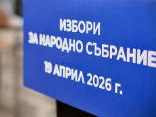 Напомняне за политиците: След изборите идват финансовите отчети