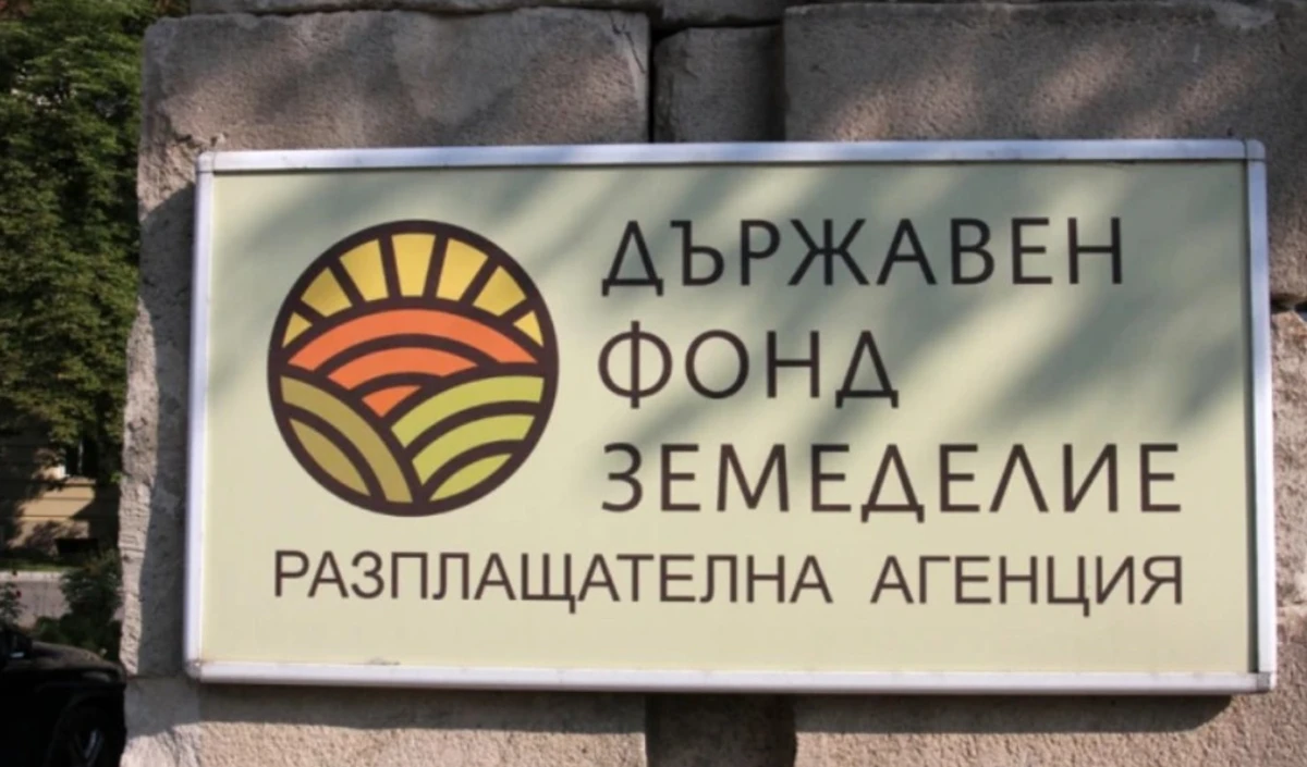 Стопаните няма да имат достъп до Системата за електронни услуги СЕУ  на