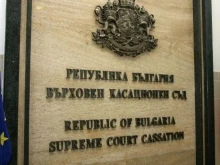 Окончателно: 20 години затвор вместо доживотен за мъжа, пребил жена си до смърт в Перник