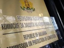 КЗК ще приеме цялостен пакет от мерки за пазарите на храни, горива и лекарства