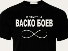 Спартак Варна излиза във Враца с възпоменателни фланелки