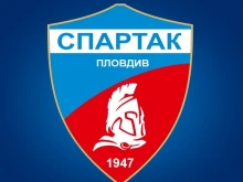 Исторически срам за Спартак (Пловдив)! Огромно петно върху "синьо-бялата" чест