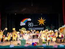 80 години светлина: ДГ "Слънчице" отпразнува своя юбилей с грандиозен спектакъл