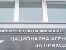 Важно напомняне от НАП, изтича краен срок за много българи