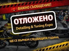 Отмениха събитие в Пловдив, но не заради дъжда