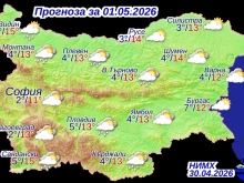 Студ на 1 май
