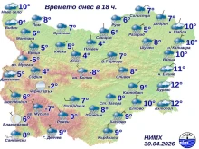 Минус 7 градуса са измерени у нас в 18:00 часа днес