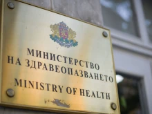 МЗ с промени за повече прозрачност за нерегистрирани лекарства след издънките им с грешни сметки лев-евро. Ще го бъде ли?
