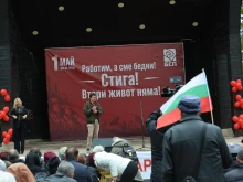 "Човекът не е просто средство за производство": БСП организира шествие-митинг за Деня на труда