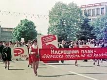 Адвокат: Непрестижно стана в наше време да се чества 1 май