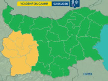 6 области ще страдат днес