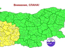 Жълт код за ниски температури и опасност от слани