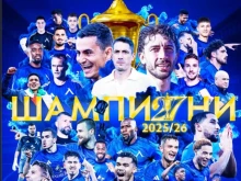 От Локомотив Пловдив поздравиха Левски за 27-ата