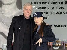 Илиана Раева към Наско Сираков: Дерзай, любов моя!