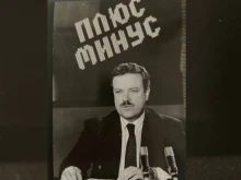 Почина журналистът Красимир Лаков