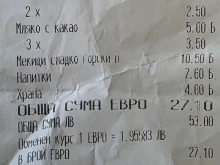 Клиент: Българската алчност няма граници