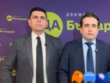 "Демократична България" иска парламентарна комисия да проверява имуществото на Пеевски