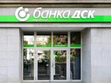 Важна информация за клиентите на банка ДСК