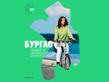 Визуалната идентичност на "Бургас 2032" поставя хората на града в центъра на кандидатурата