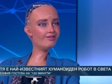 Роботът София към водещ на bTV: Харесвам те с 67,31% повече от средностатистическия човек