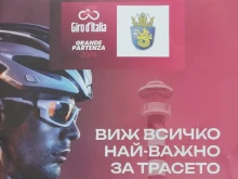 Вижте кои улици ще бъдат затворени в Бургас на 9 май