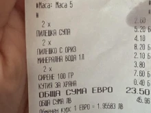 Клиент на ресторант: Не предполагах, че сиренето струва толкова